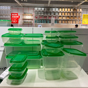 宜家普塔食品盒17件套保鲜盒餐盒冰箱微波炉收纳密封盒国内