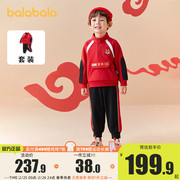 巴拉巴拉儿童运动套装男童，新年服两件套小童红色，拜年服2024潮