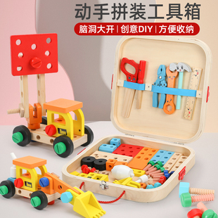 儿童拧螺丝工具箱宝宝拆卸组装汽车积木男孩玩具，动手修理益智礼物