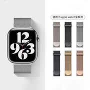 适用苹果iwatch9手表带s8/s7磁吸applewatch8/7/6/5/4代s6男女款S9透气SE2米兰ultra2金属s7替换带智能配件夏