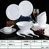 景德镇陶瓷餐具套装 56头纯白色骨瓷碗盘碟家用