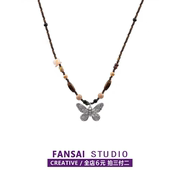 FANSAI新中式复古串珠蝴蝶项链女小众设计感锁骨链时尚百搭配饰