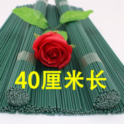 2号花杆DIY手工制作材料包胶绿色花杆做丝带玫瑰丝网花花艺配件