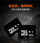 数码存储卡32g手机内存卡，8g储存卡16gtf卡相机存储卡