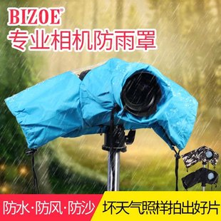 相机防雨罩单反摄影师雨衣，微单防水袋包防沙尘，套遮雨布套专用工具
