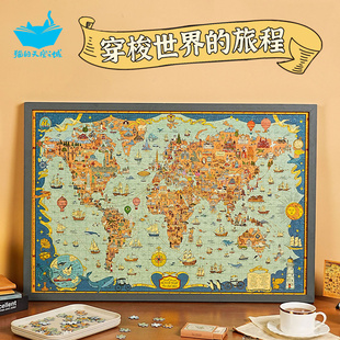 猫的天空之城拼图1000片世界地图，穿梭世界的旅程成人解压拼图玩具