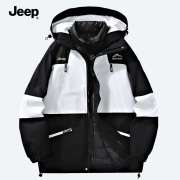 jeep吉普男士冬款加绒加厚羽绒三合一冲锋外套，衣服夹克秋冬季男款