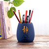 陶瓷笔筒中国风复古办公室学生，桌面简约收纳艺术摆件多功能可定制