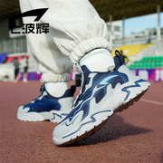 七波辉儿童鞋子男童运动跑步鞋，2024春秋季青少年透气网面鞋小学生