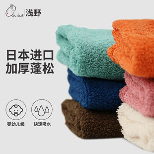 日本制进口airkaol浅野毛巾朦胧纱，纯棉洗脸家用面巾吸水全棉品牌