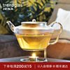 德国Trendglas Jena直火玻璃茶壶煮茶壶 耐高温家用过滤泡花茶壶