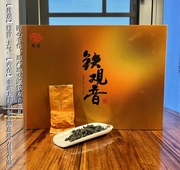 彤芳2023新茶安溪铁观音礼盒装500克乌龙茶传统正味兰花香铁观音