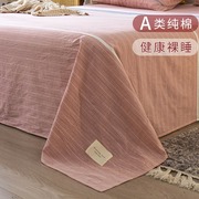 日系纯棉水洗棉床单单件100全棉1.5米单人学生宿舍被单枕套三件套