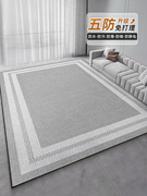 新疆地毯客厅2024轻奢高级沙发茶几垫床边卧室地毯秋冬季