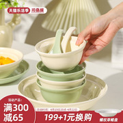 川岛屋奶油风餐具碗碟套装，家用2023好看的陶瓷米饭碗面碗盘子