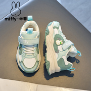Miffy米菲女童棉鞋2024秋冬季加绒棉鞋儿童运动鞋大童女孩鞋