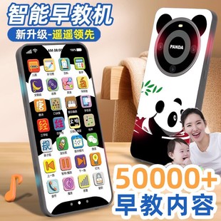 儿童手机玩具早教仿真宝宝婴幼儿可啃咬益智启蒙触屏模型充电电话