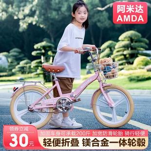 折叠儿童自行车中大童，6-10-12-15岁20寸小学生男女孩，脚踏公主单车