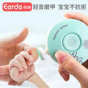 婴儿电动磨甲器新生的儿专用修指甲神器，打磨器宝宝指甲锉护理工具