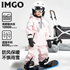 儿童防水滑雪服套装女童户外三合一摇粒绒加绒冲锋衣，单双板(单双板)雪服