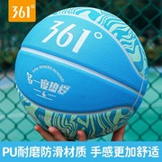 361篮球儿童小学生5号7号青少年，专业耐磨训练比赛篮球pu发泡