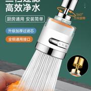 水龙头过滤器嘴家用自来水净水器厨房龙头延伸过滤防溅净化器神?