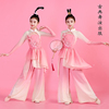 儿童古典舞胶州秧歌表演服女童民族演出服中国风剧目艺考舞蹈服装