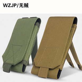 无贼WZJP军迷战术手机包腰包挂包尼龙户外运动男多功能5.5 4.7寸