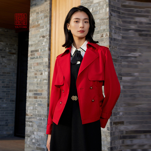 ep雅莹高端系列，绵羊毛红色收腰短款风衣，外套2024春装1106a