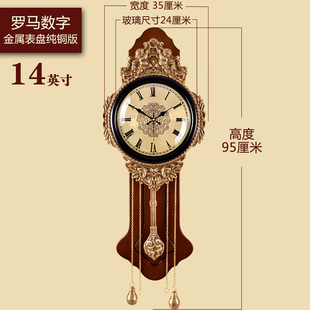 急速欧式复古挂钟客厅豪华纯铜高档钟表实木静音仿古时钟别墅