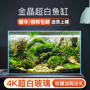 金晶烟火超白玻璃鱼缸水族箱定制生态乌龟缸客厅大小型溪流水草缸