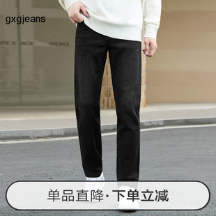 gxgjeans男装，2023年秋季牛仔长裤jed10507283