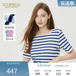 Scofield女装海军风简约方领优雅时尚蓝白条纹短袖T恤夏季