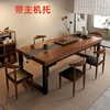 茶桌椅组合小户型茶几客厅家用阳台茶台新中式功夫大板泡茶桌