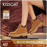 kisscat接吻猫2023年秋季户外美拉德工装，靴时尚气质马丁靴女