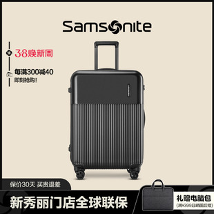 Samsonite/新秀丽奥莱店同款拉杆箱20寸登机行李箱旅行箱 DK7
