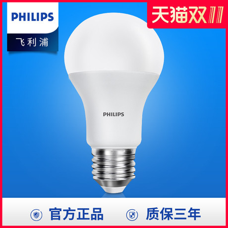 3瓦led灯泡