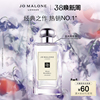 38立即祖玛珑蓝风铃香水女士持久淡香jomalonelondon