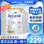 aptamil爱他美澳洲版白金，2段6-12个月，新西兰进口婴儿奶粉二段*6罐