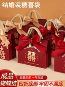 2023喜糖盒结婚礼盒装，婚礼喜糖盒子，喜糖袋创意酒红色手提袋