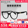 bolon暴龙眼镜板材黑框眼镜架，女款猫眼潮近视眼镜框bj3162