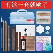 国画颜料12色18色24色水墨画初学者入门工具套装专业工笔画材