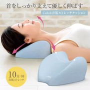日本cellsh枕护颈椎拉伸舒缓颈枕护枕颈椎，肩胛骨枕头保健颈部健康