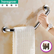 汉斯格尔全铜浴室安全扶手，老人厕所安全拉手马桶防滑把手浴缸扶手