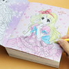 公主涂色书3-6-8-10岁幼，儿童填色本小学生，画画本涂鸦4-5岁绘画册