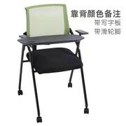 培训椅带桌板写字板会议椅，可折叠椅子办公室，凳子折叠培训桌椅一体