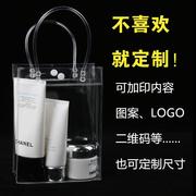 PVC透明手提袋子防水购物化妆品袋可定制加印塑料包装袋