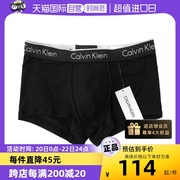 自营calvinklein凯文克莱男简约舒适平角裤纯色潮牌ck内裤