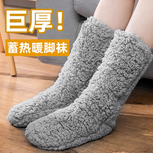 2双特厚袜子女冬季加绒加厚保暖睡眠袜男月子地板袜暖脚室内袜套