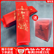 太平私家【 沁香红茶】台湾红茶茶叶高山茶袋装非红玉冬茶